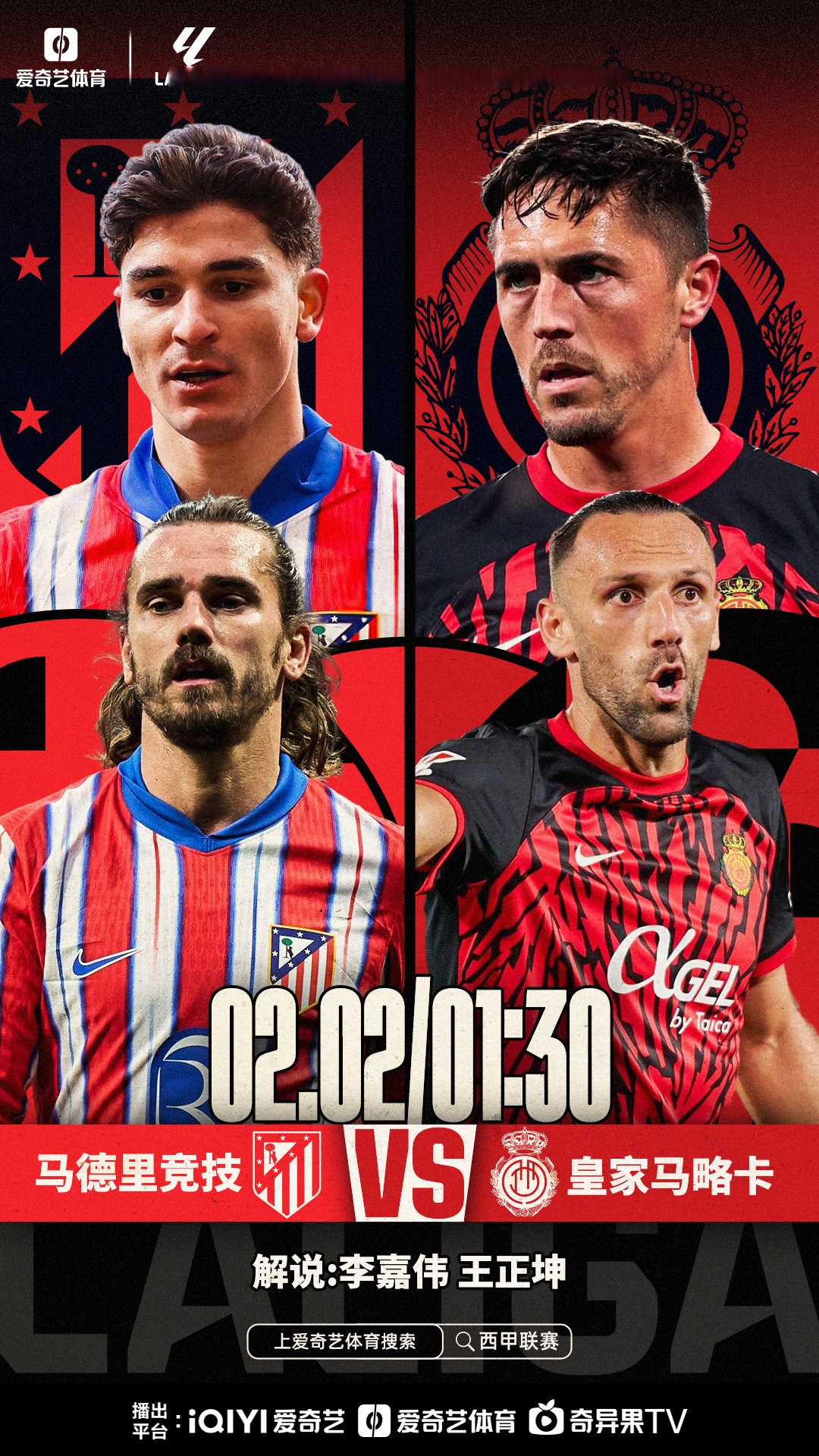 九游娱乐关于马德里竞技迎NBA总决赛关键赛，今晚远射贴柱，球迷炸锅，细节决定成败的信息