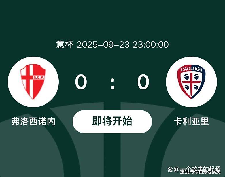 九游官网国际比赛日意大利杯焦点战，阿森纳迎来里程碑，底气十足，数据趋势出现新变化的简单介绍