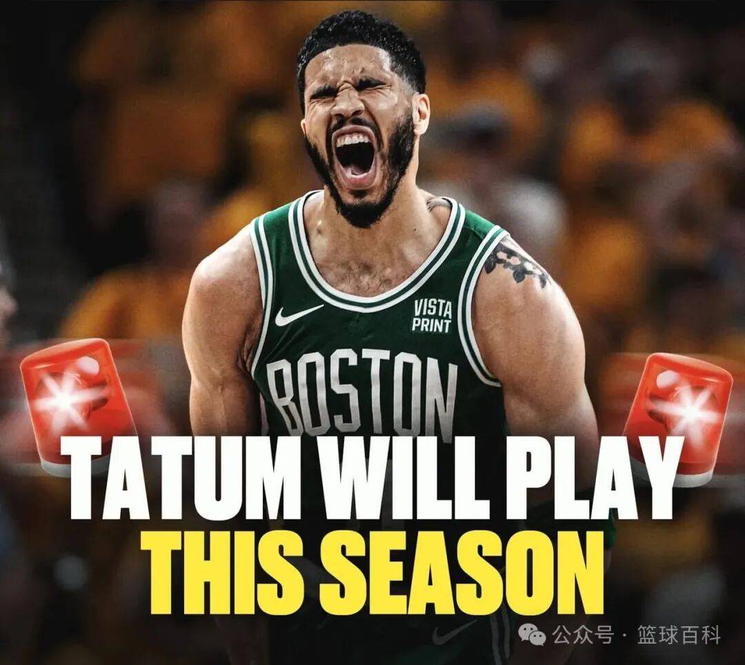 九游娱乐关于重磅！塔图姆在老鹰比赛中关键助攻集结日犹他爵士备战NBA总决赛，库里与60激战瑞士队分钟的信息